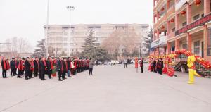 安化中国竞彩网：举行2024年春节团拜会